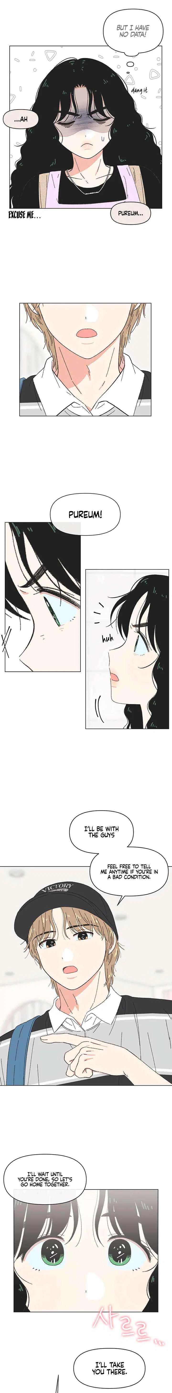 Youth Lovesome Chapter 63 – Page 5