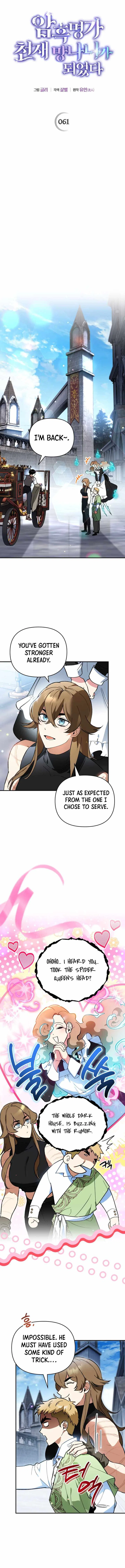 The Unorthodox Genius of the House of Darkness Chapter 61 – Page 4