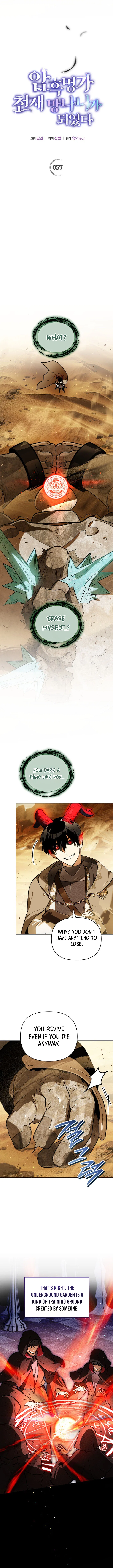 The Unorthodox Genius of the House of Darkness Chapter 57 – Page 4