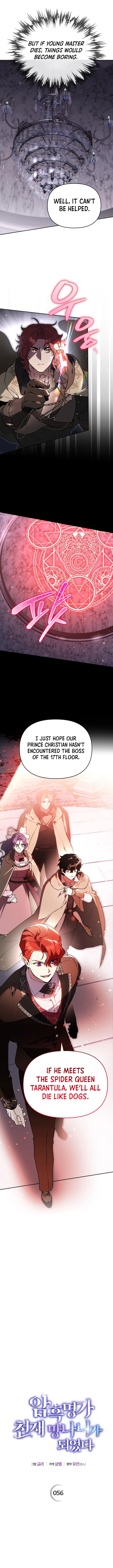 The Unorthodox Genius of the House of Darkness Chapter 56 – Page 4