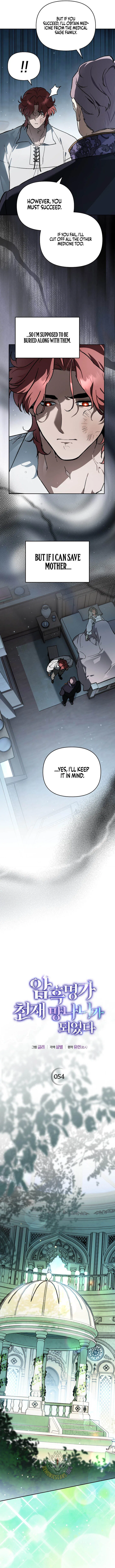 The Unorthodox Genius of the House of Darkness Chapter 54 – Page 3