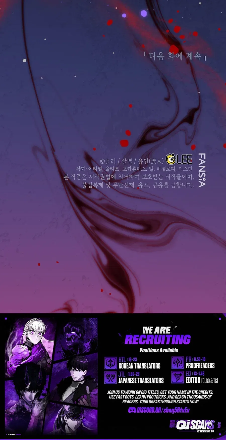 The Unorthodox Genius of the House of Darkness Chapter 51 – Page 12