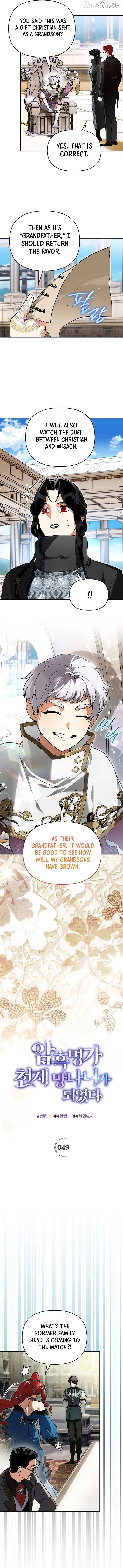 The Unorthodox Genius of the House of Darkness Chapter 49 – Page 3