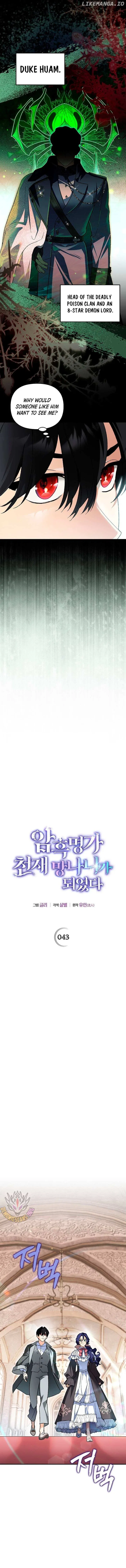 The Unorthodox Genius of the House of Darkness Chapter 43 – Page 2
