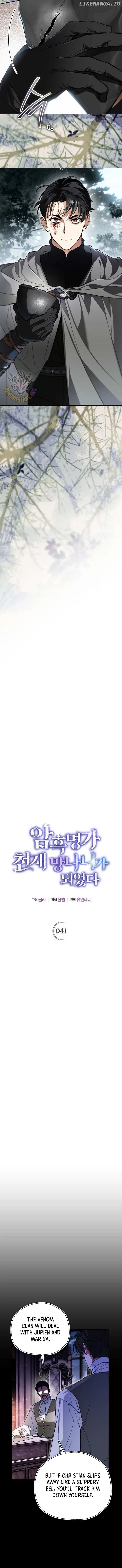 The Unorthodox Genius of the House of Darkness Chapter 41 – Page 3