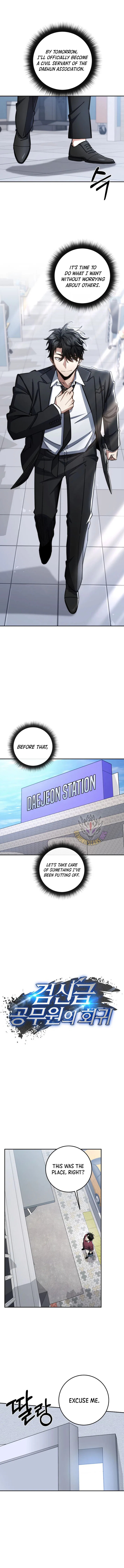 Return of the Sword God-Rank Civil Servant Chapter 94 – Page 4