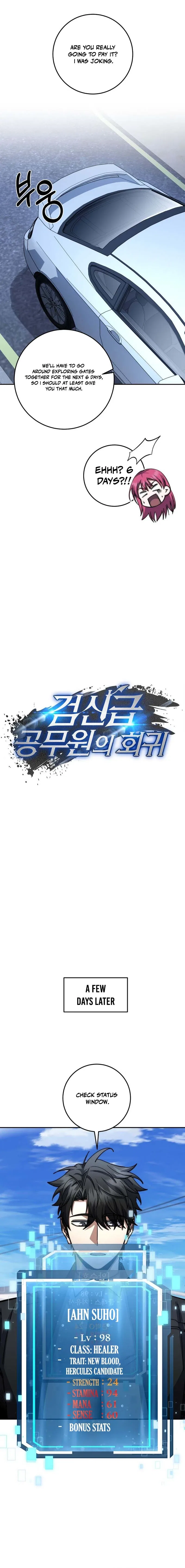 Return of the Sword God-Rank Civil Servant Chapter 93 – Page 12