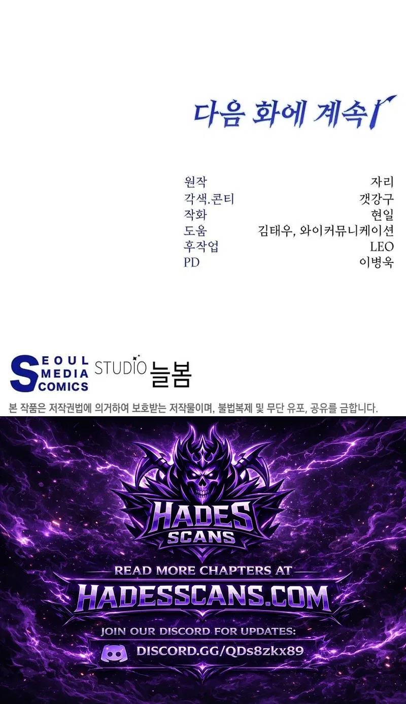 Return of the Sword God-Rank Civil Servant Chapter 91 – Page 18