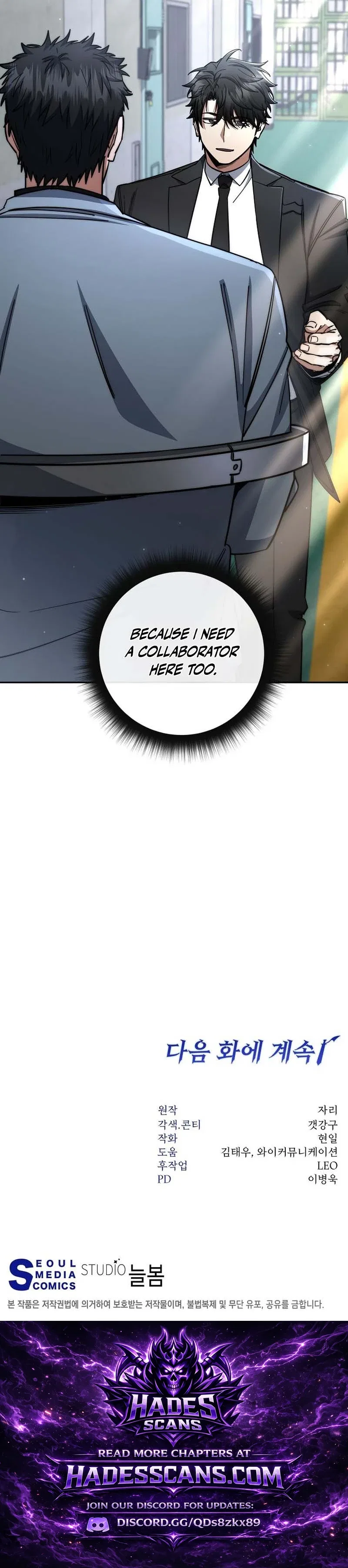 Return of the Sword God-Rank Civil Servant Chapter 89 – Page 19