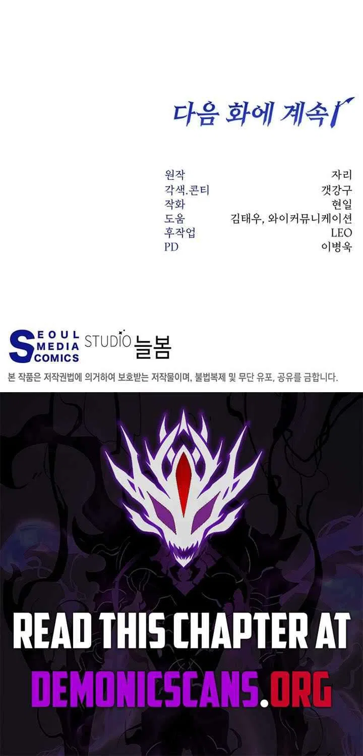 Return of the Sword God-Rank Civil Servant Chapter 88 – Page 14