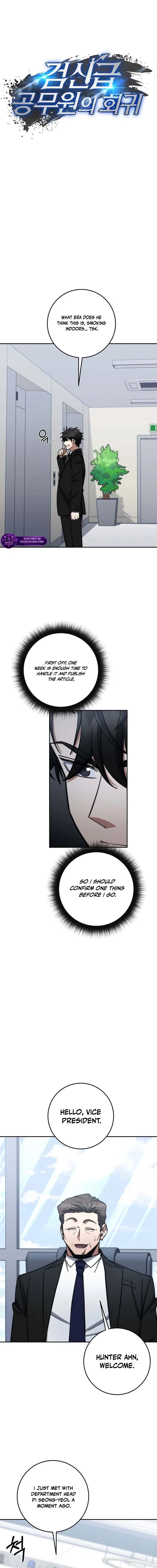 Return of the Sword God-Rank Civil Servant Chapter 85 – Page 9
