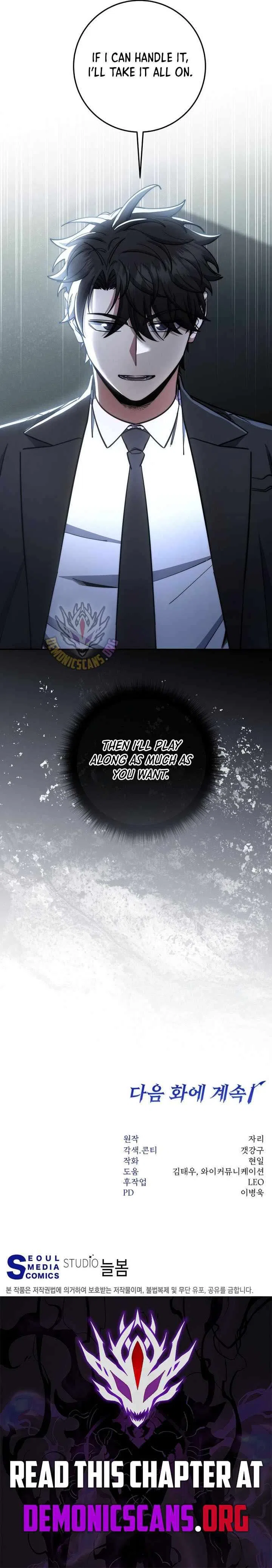 Return of the Sword God-Rank Civil Servant Chapter 84 – Page 13