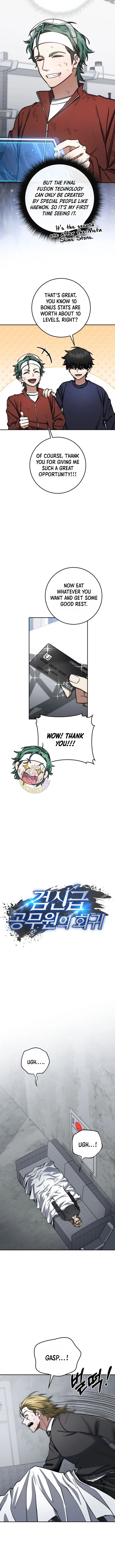 Return of the Sword God-Rank Civil Servant Chapter 82 – Page 4