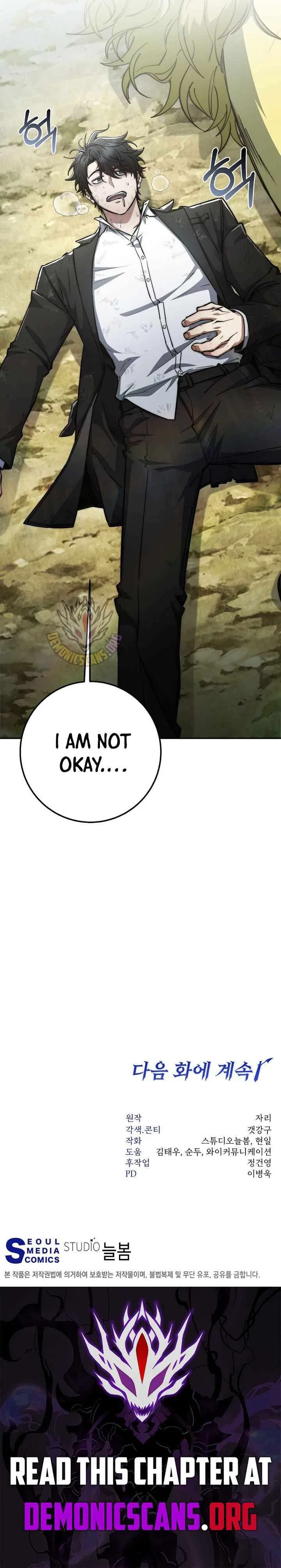 Return of the Sword God-Rank Civil Servant Chapter 79 – Page 17