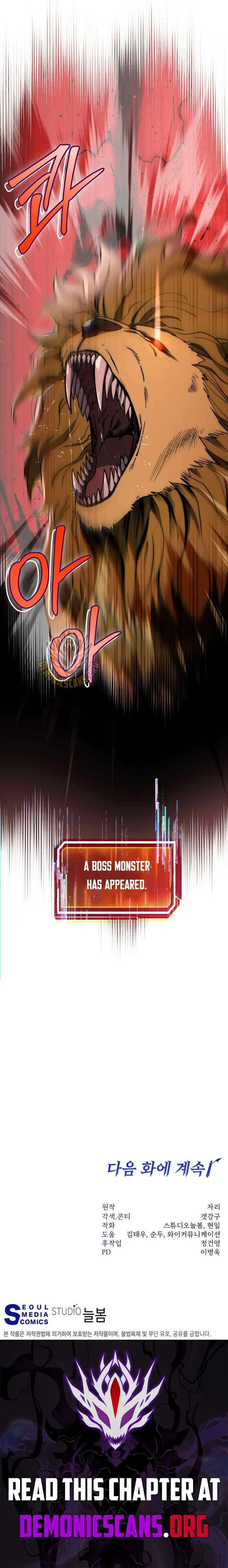 Return of the Sword God-Rank Civil Servant Chapter 78 – Page 14