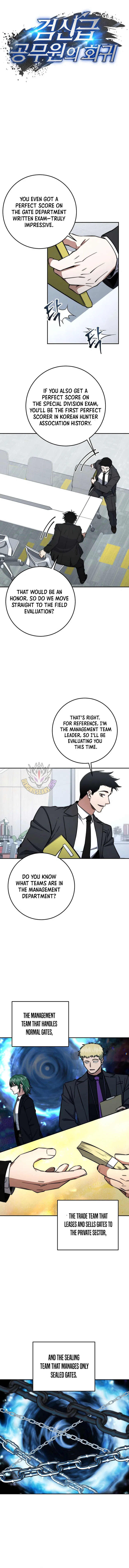 Return of the Sword God-Rank Civil Servant Chapter 77 – Page 5