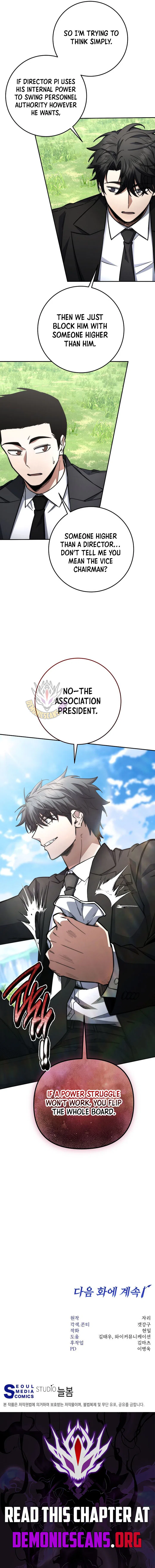 Return of the Sword God-Rank Civil Servant Chapter 77 – Page 14