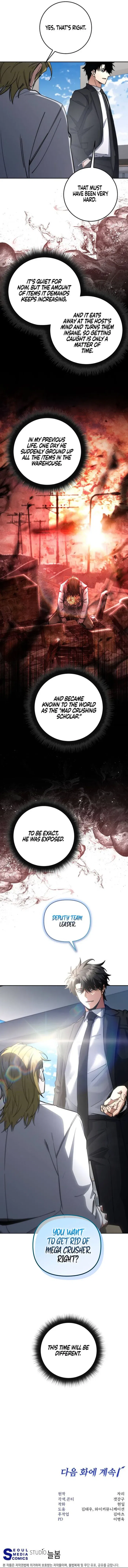 Return of the Sword God-Rank Civil Servant Chapter 76 – Page 11