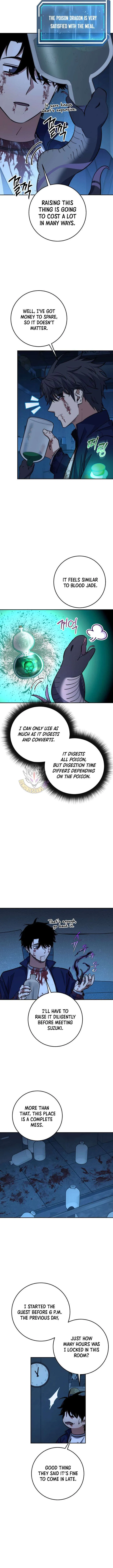 Return of the Sword God-Rank Civil Servant Chapter 75 – Page 7