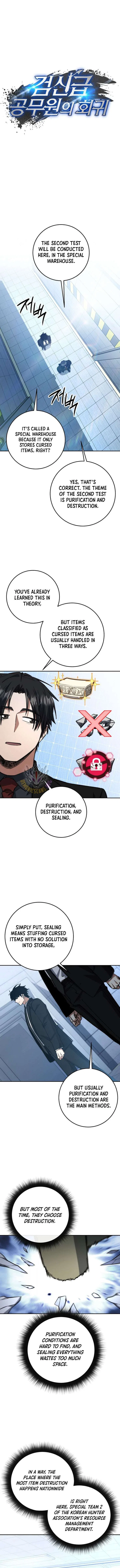 Return of the Sword God-Rank Civil Servant Chapter 75 – Page 9
