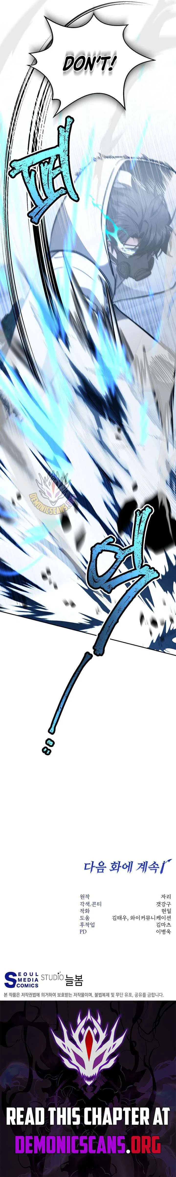 Return of the Sword God-Rank Civil Servant Chapter 75 – Page 13