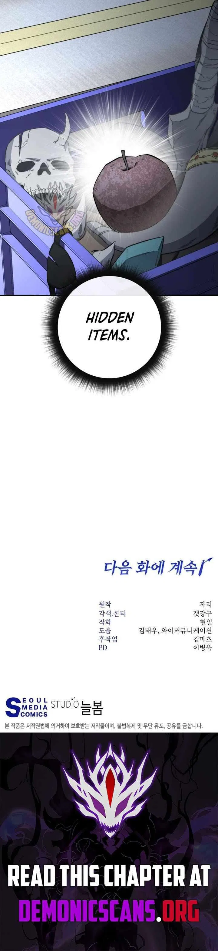 Return of the Sword God-Rank Civil Servant Chapter 73 – Page 13