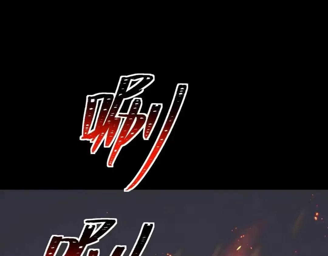After the School Belle Dumped Me, I Became a Martial Arts God Chapter 105 – Page 22