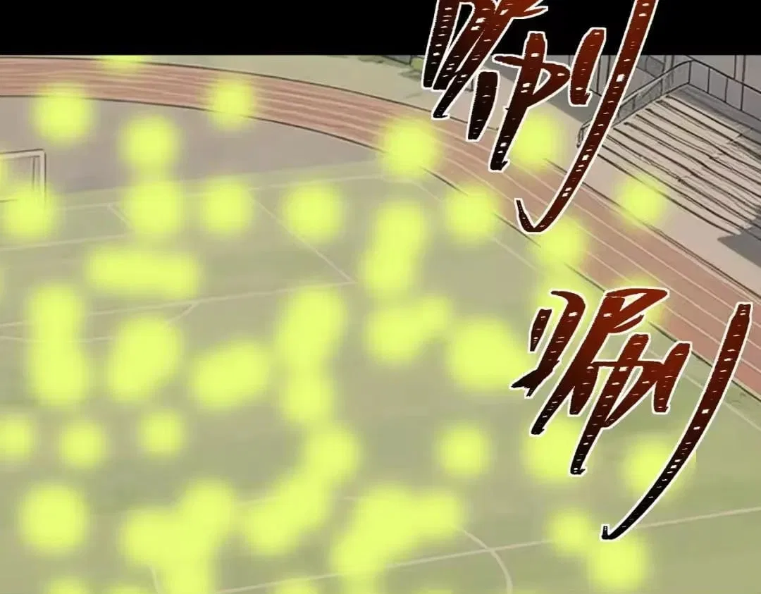 After the School Belle Dumped Me, I Became a Martial Arts God Chapter 105 – Page 63