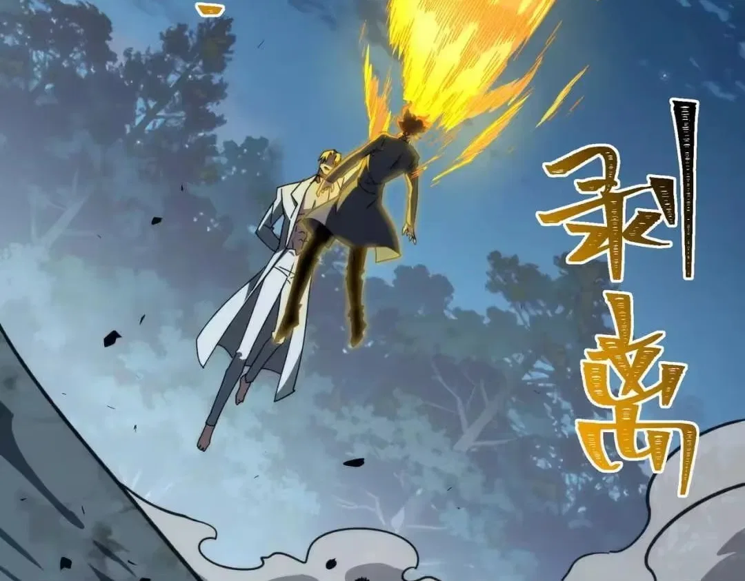 After the School Belle Dumped Me, I Became a Martial Arts God Chapter 105 – Page 206