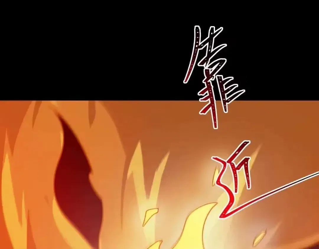 After the School Belle Dumped Me, I Became a Martial Arts God Chapter 104 – Page 23