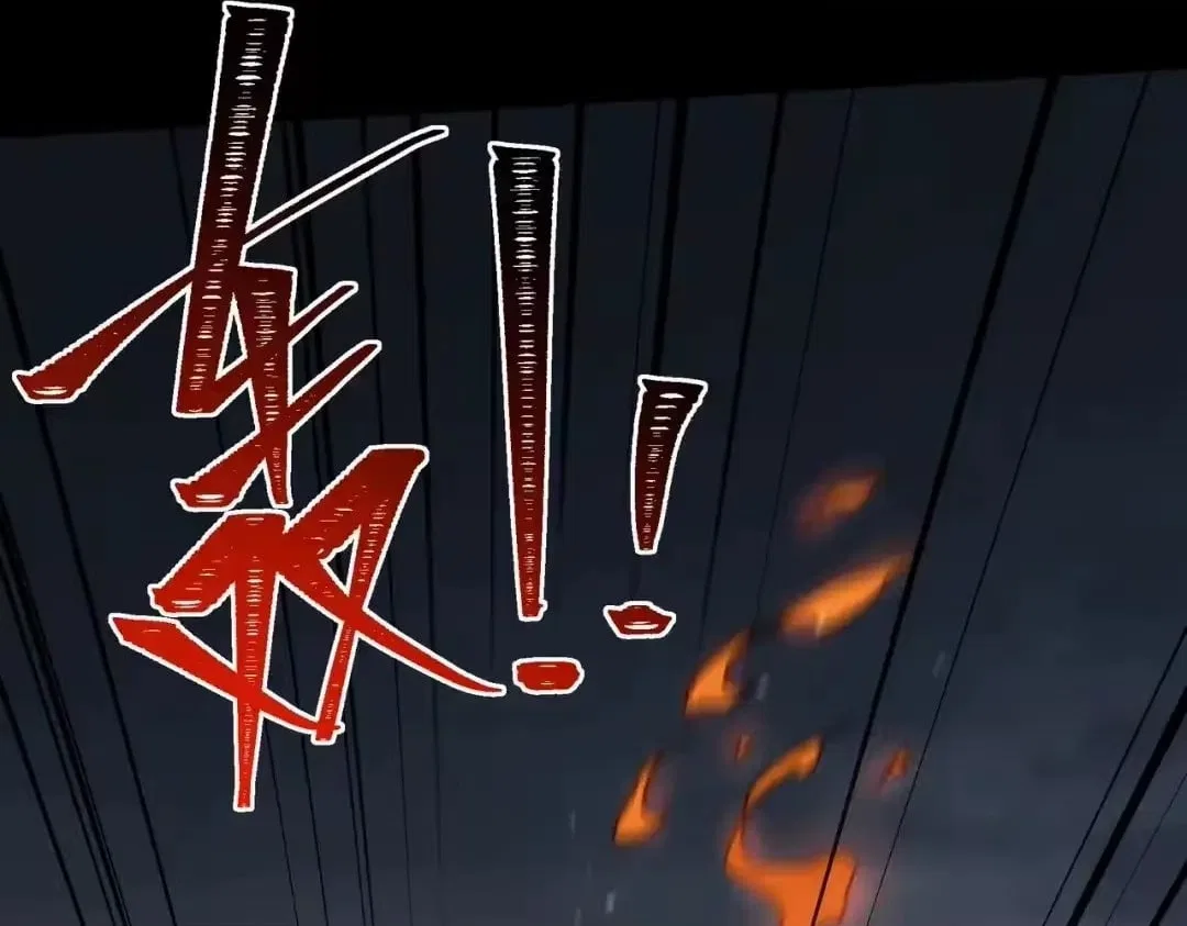 After the School Belle Dumped Me, I Became a Martial Arts God Chapter 104 – Page 67
