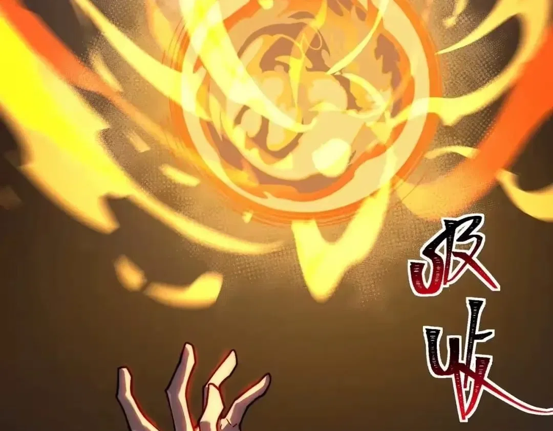 After the School Belle Dumped Me, I Became a Martial Arts God Chapter 104 – Page 108