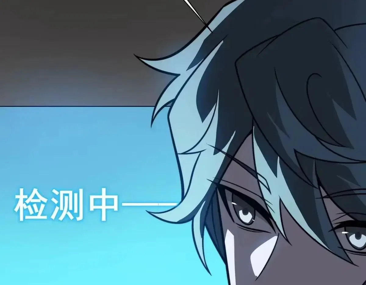 After the School Belle Dumped Me, I Became a Martial Arts God Chapter 103 – Page 85