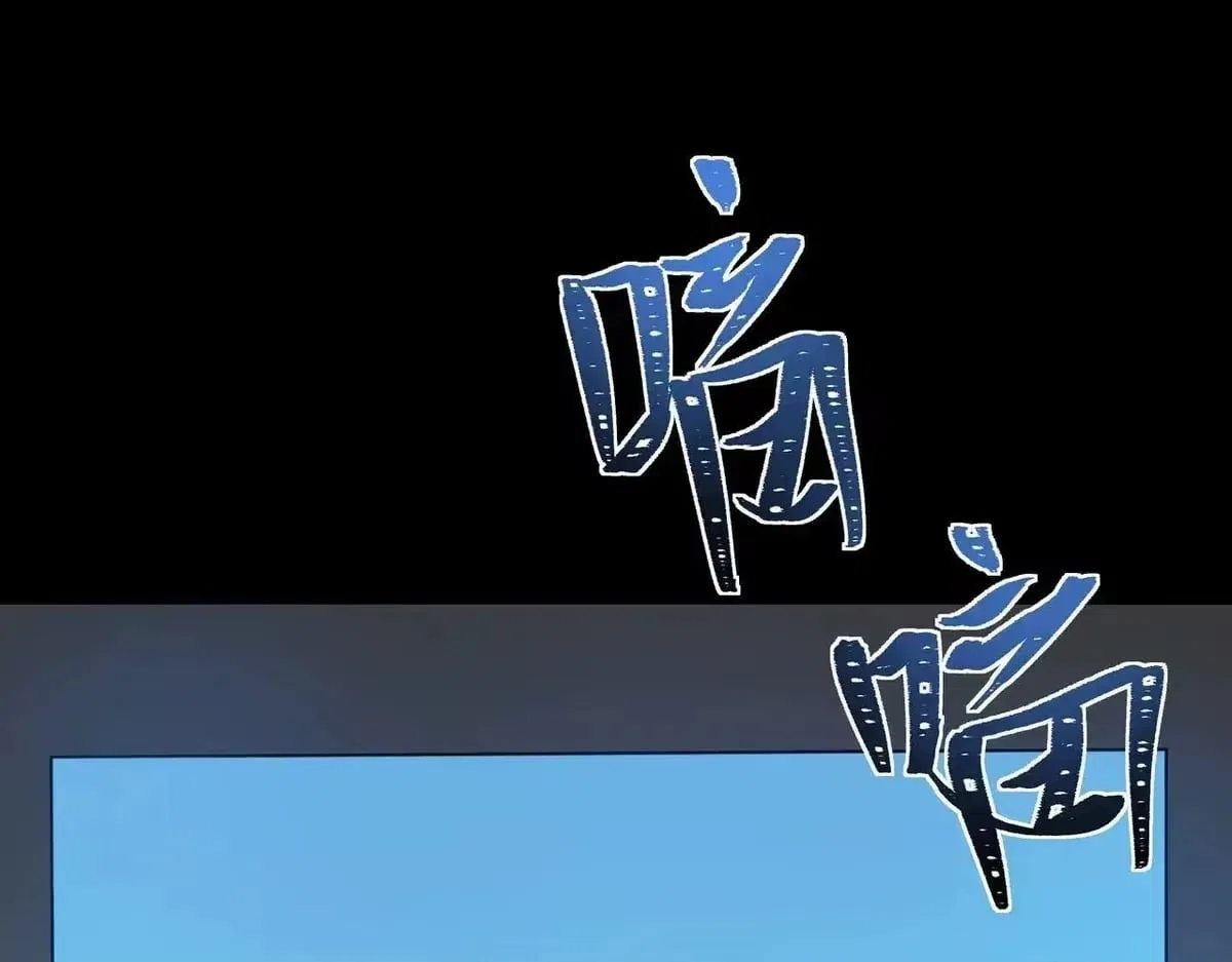 After the School Belle Dumped Me, I Became a Martial Arts God Chapter 103 – Page 88