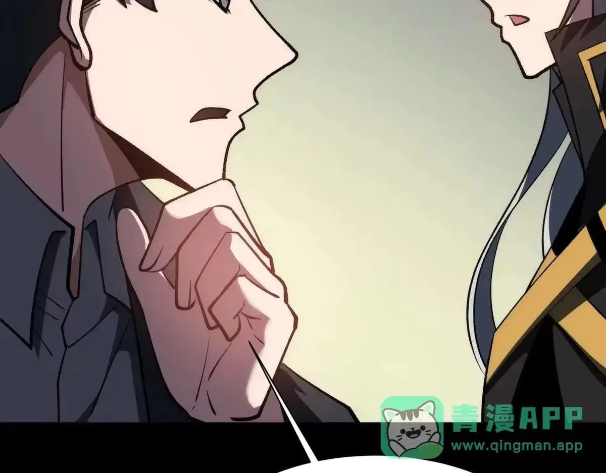 After the School Belle Dumped Me, I Became a Martial Arts God Chapter 103 – Page 147