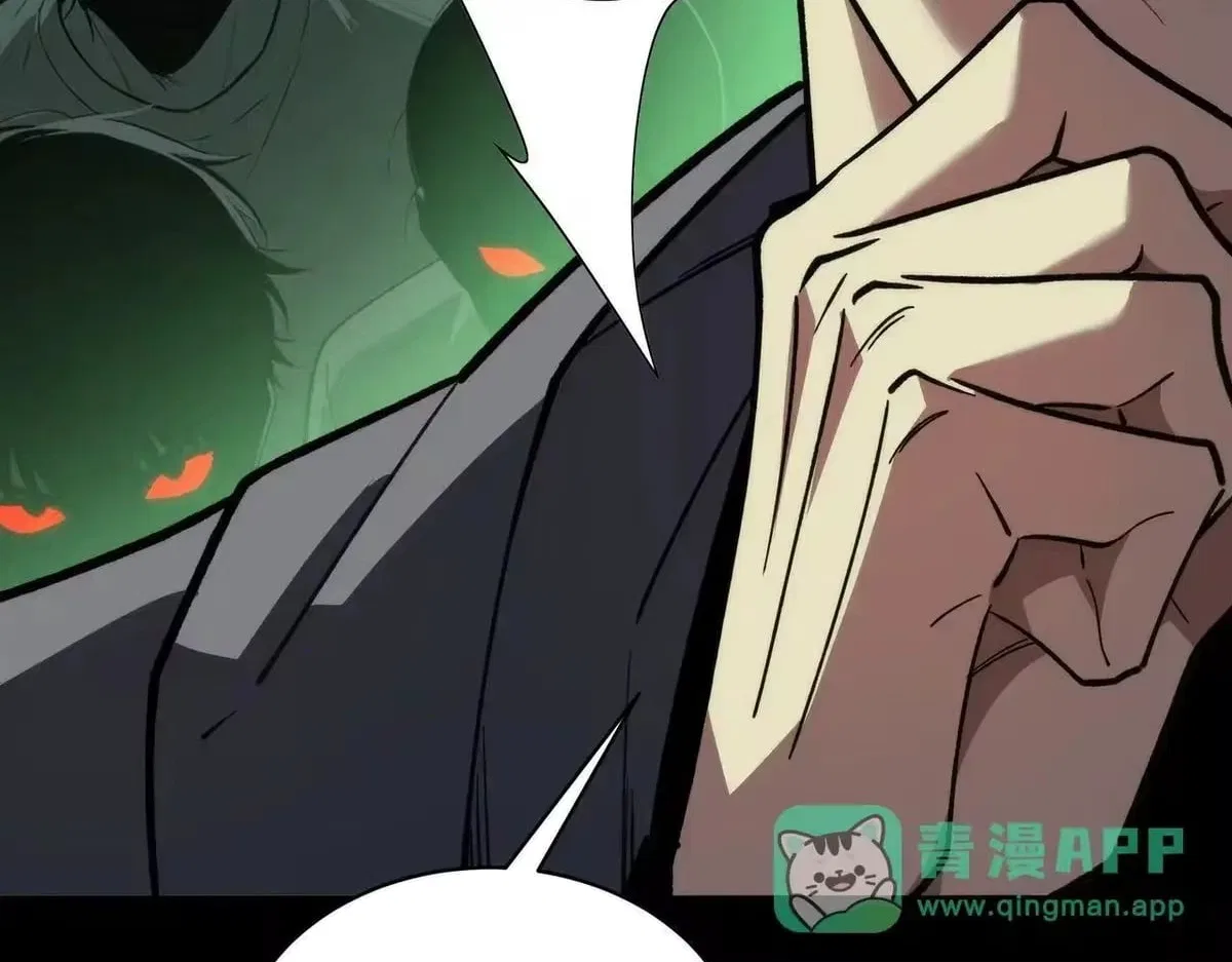 After the School Belle Dumped Me, I Became a Martial Arts God Chapter 103 – Page 167
