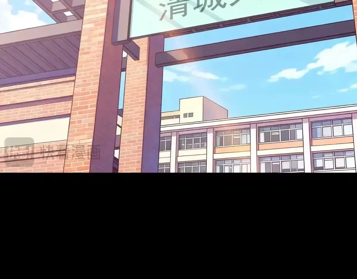 After the School Belle Dumped Me, I Became a Martial Arts God Chapter 103 – Page 198