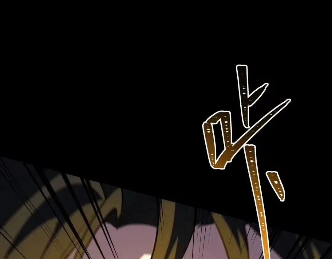 After the School Belle Dumped Me, I Became a Martial Arts God Chapter 102 – Page 4