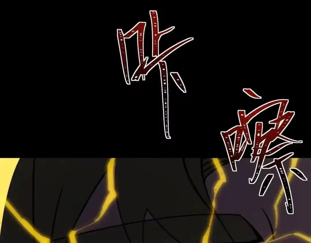 After the School Belle Dumped Me, I Became a Martial Arts God Chapter 101 – Page 30