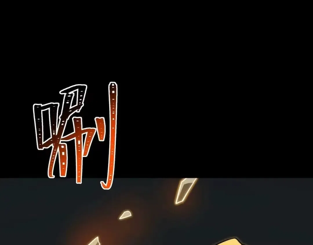 After the School Belle Dumped Me, I Became a Martial Arts God Chapter 101 – Page 37