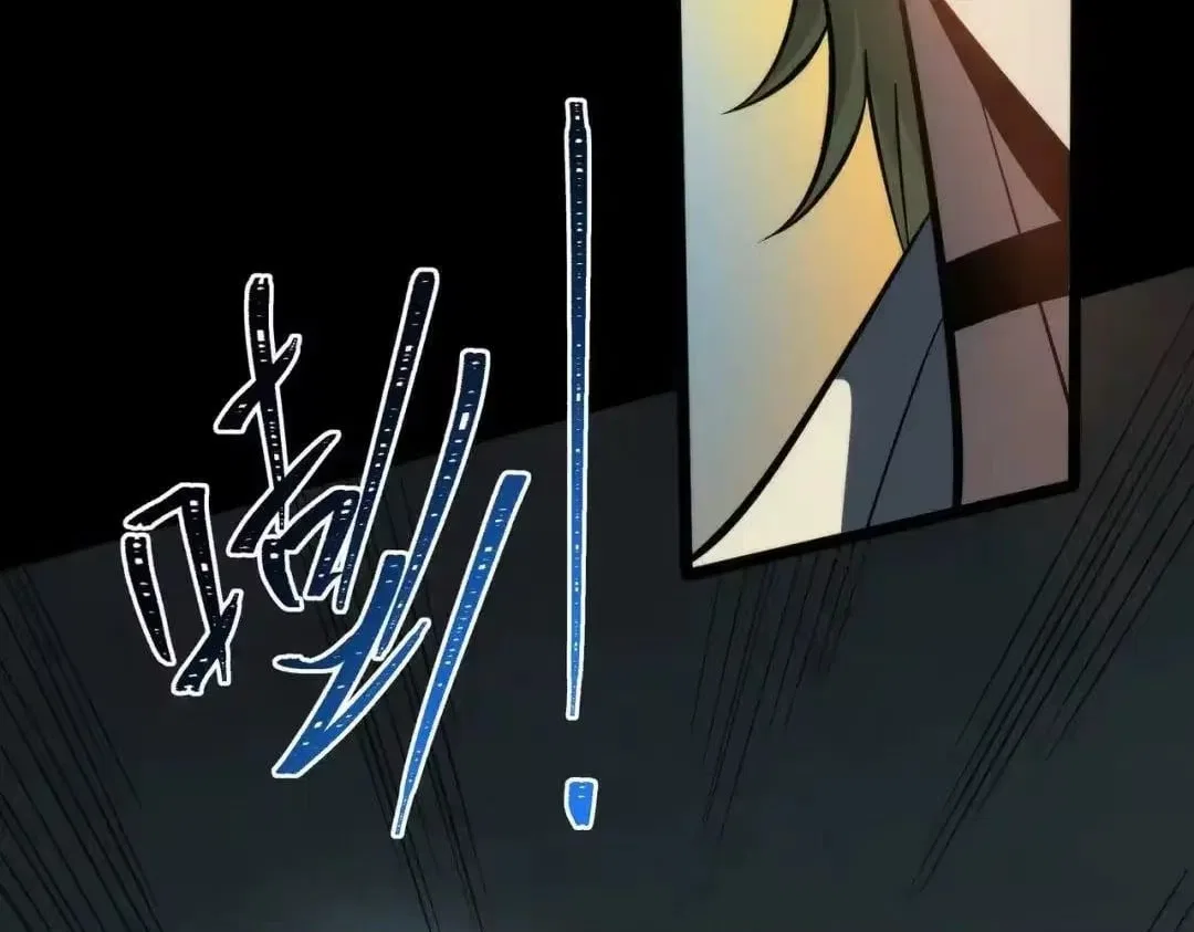After the School Belle Dumped Me, I Became a Martial Arts God Chapter 101 – Page 62