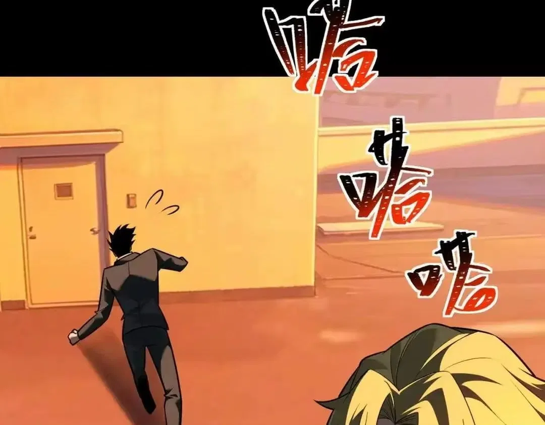 After the School Belle Dumped Me, I Became a Martial Arts God Chapter 101 – Page 75