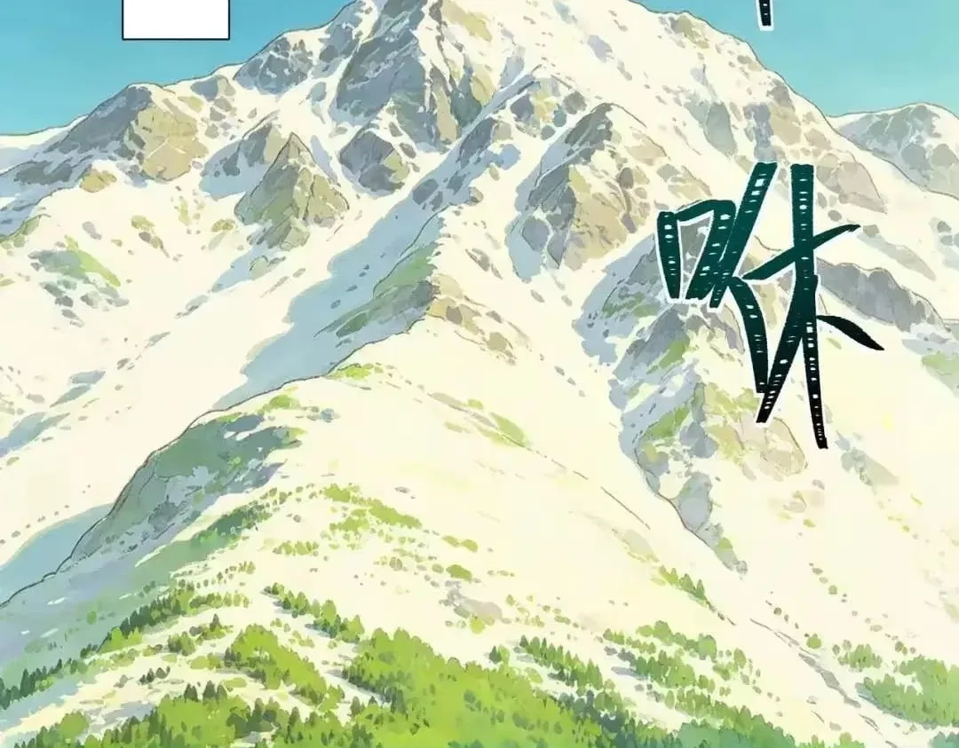 After the School Belle Dumped Me, I Became a Martial Arts God Chapter 101 – Page 89
