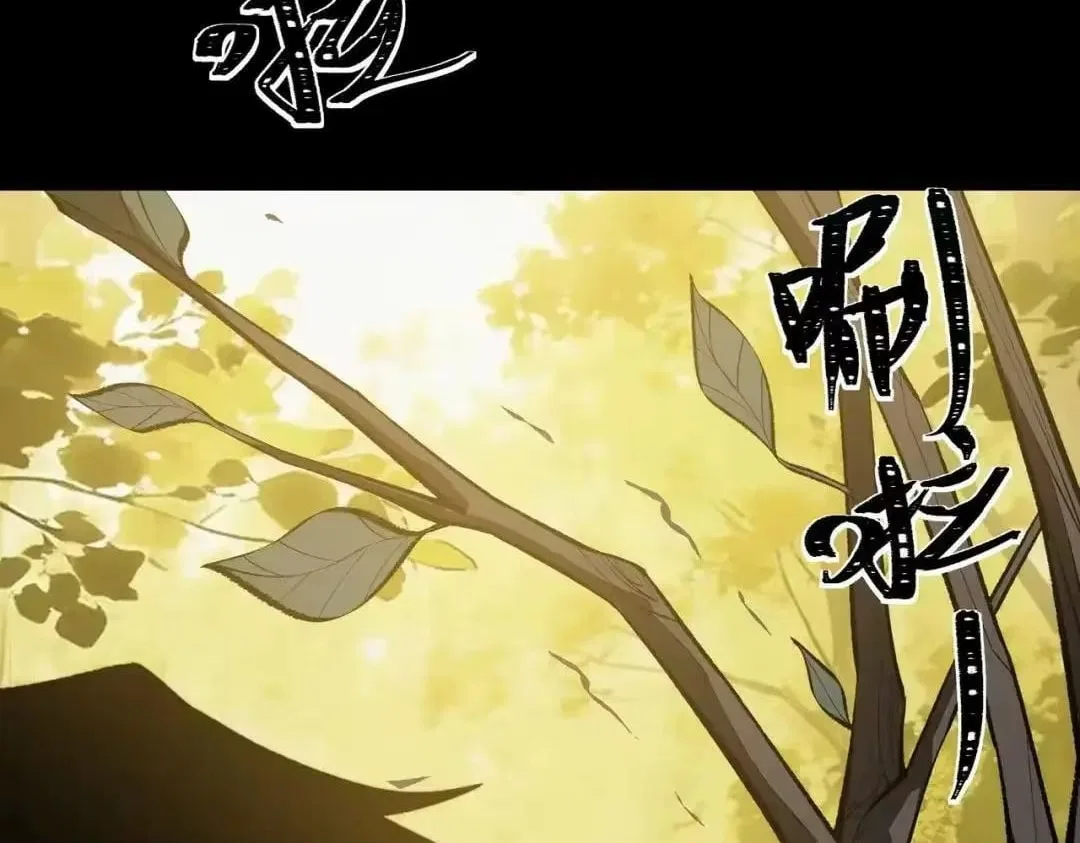 After the School Belle Dumped Me, I Became a Martial Arts God Chapter 101 – Page 96