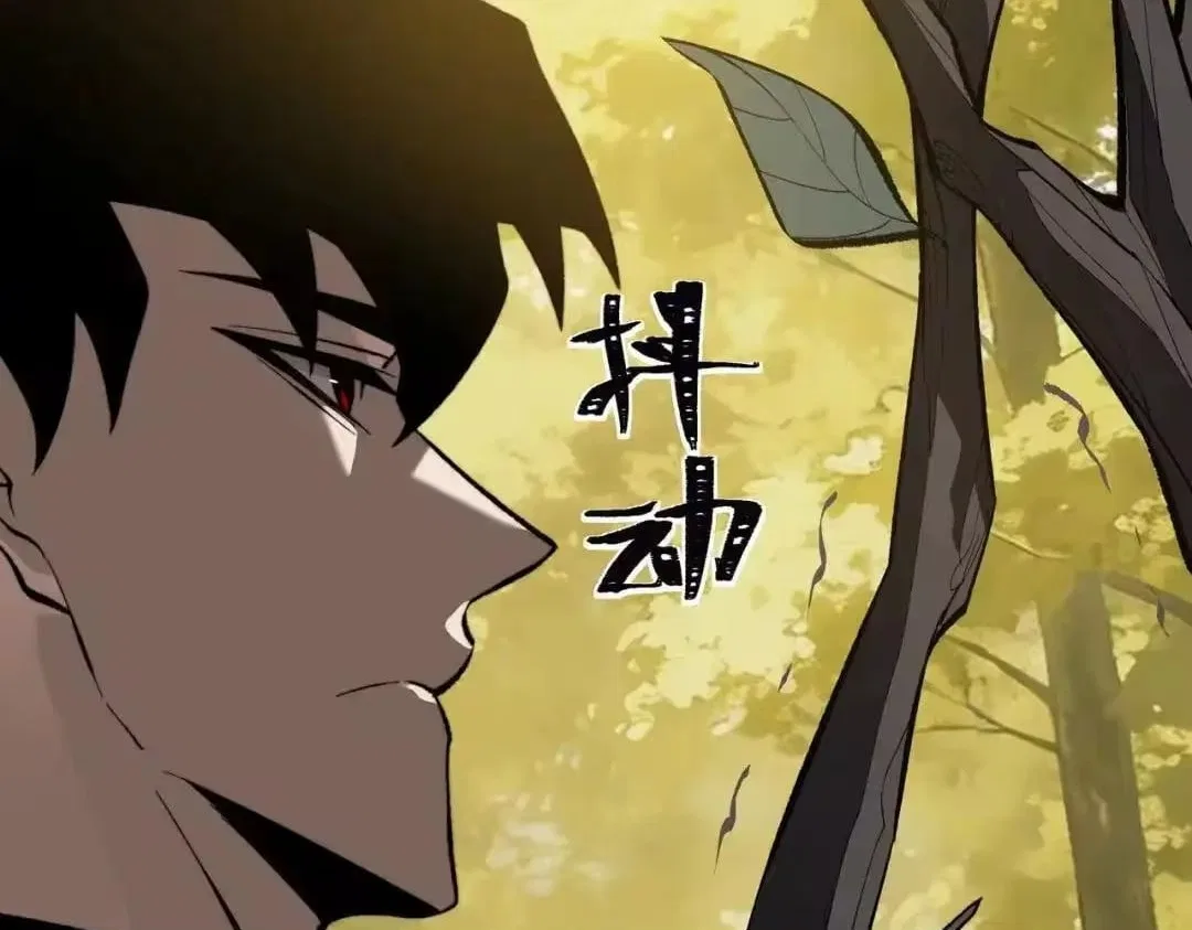 After the School Belle Dumped Me, I Became a Martial Arts God Chapter 101 – Page 97