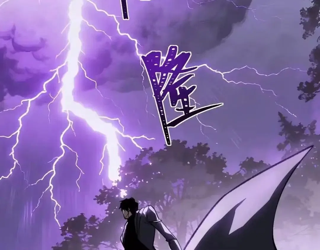 After the School Belle Dumped Me, I Became a Martial Arts God Chapter 101 – Page 107