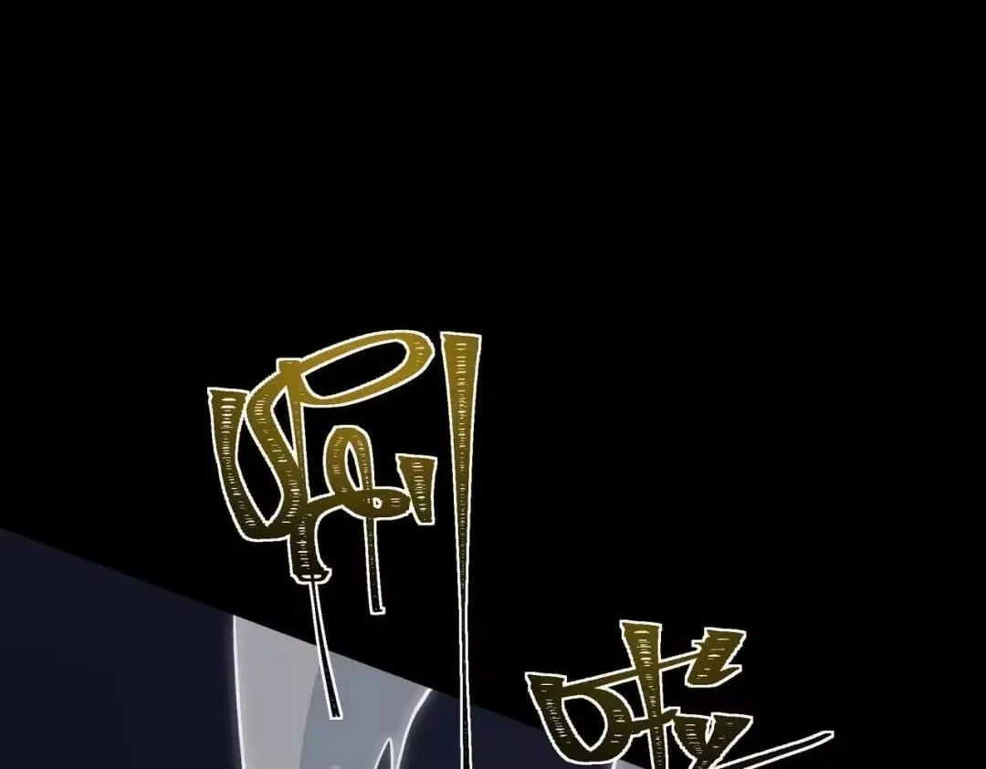 After the School Belle Dumped Me, I Became a Martial Arts God Chapter 101 – Page 219