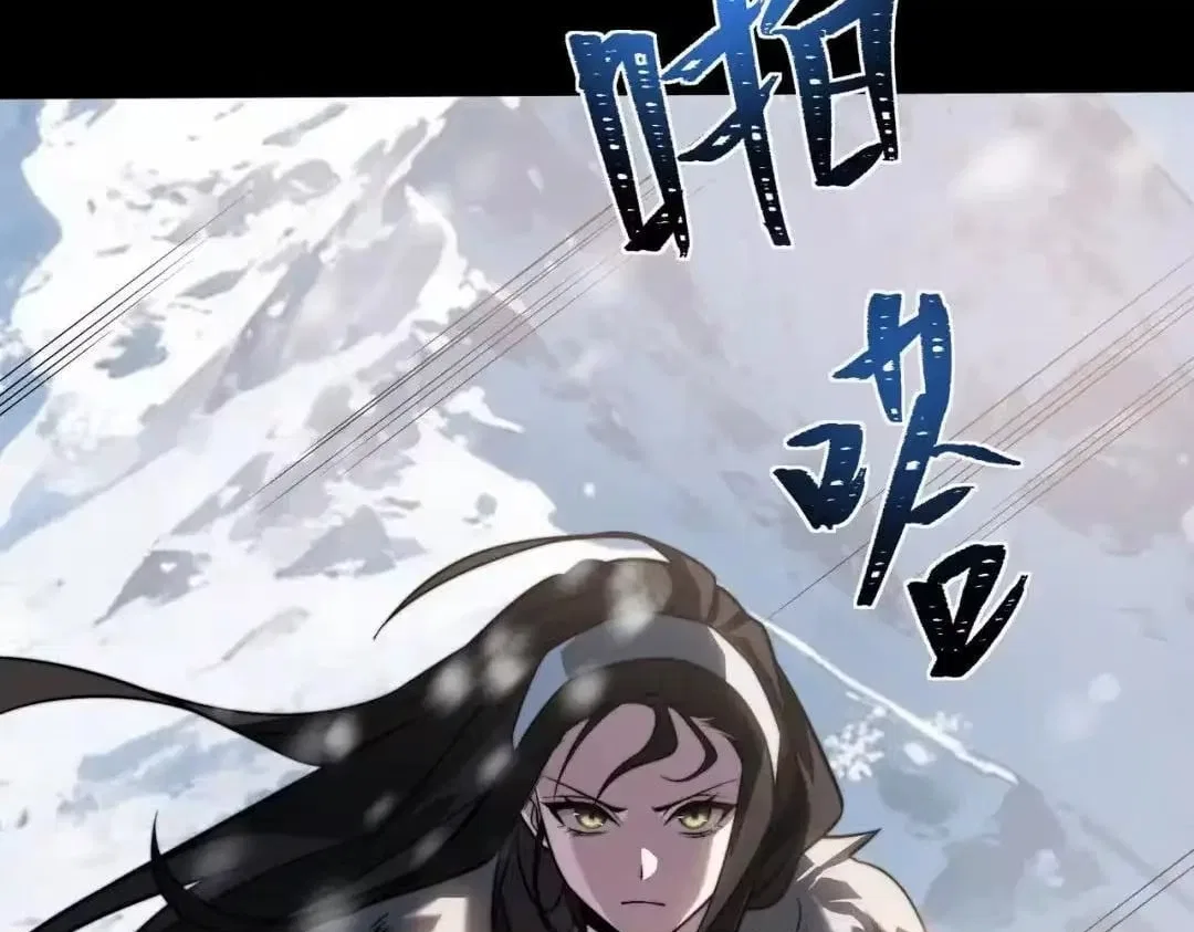 After the School Belle Dumped Me, I Became a Martial Arts God Chapter 101 – Page 239