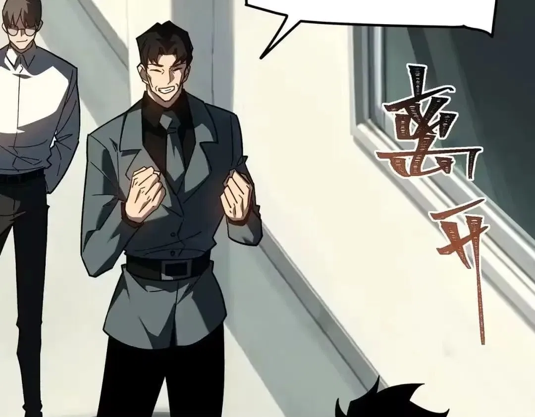 After the School Belle Dumped Me, I Became a Martial Arts God Chapter 100 – Page 38