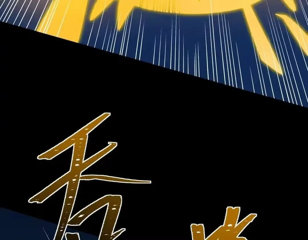 After the School Belle Dumped Me, I Became a Martial Arts God Chapter 100 – Page 150